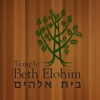 Temple Beth Elohim