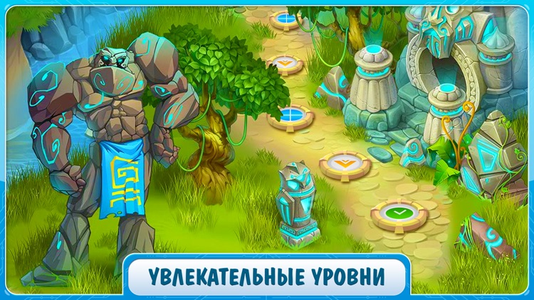 Загадки Атлантиды