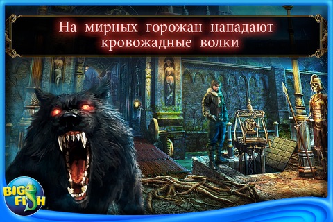Dark Parables: The Red Riding Hood Sisters - A Hidden Object Fairy Tale (Full) screenshot 3