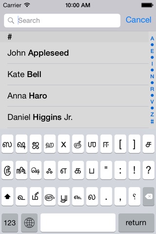 Tamil keyboard for iOS Turbo screenshot 3