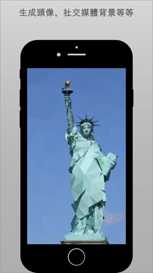 PolyGen - Polygon Wallpaper Generator(圖5)-速報App