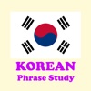 Korean Phrases Study