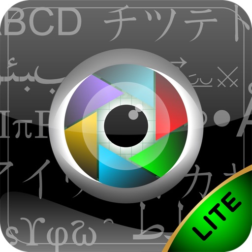 Blink! Lite - Voice and Photo Recognition & Translator Icon