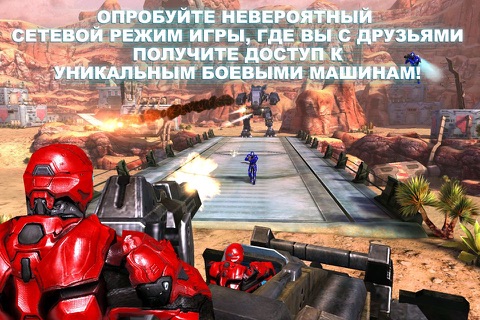 Скриншот из N.O.V.A. 3: Freedom Edition - Near Orbit Vanguard Alliance game