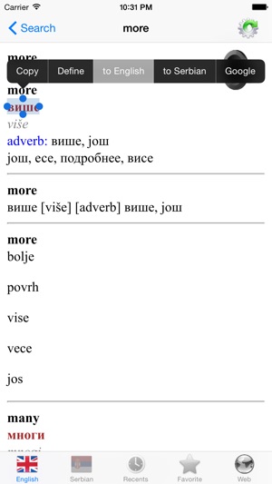 English Serbian best dictionary translator - Енглески Српски(圖3)-速報App
