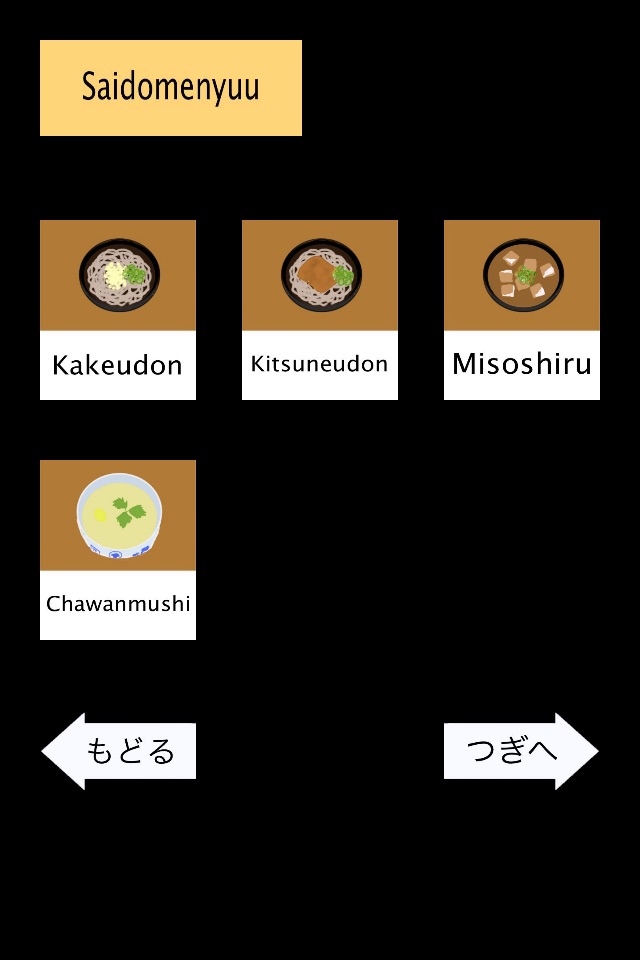 Learn Sushi screenshot 3