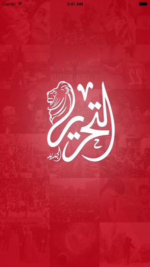 TahrirNews تحريرنيوز(圖3)-速報App