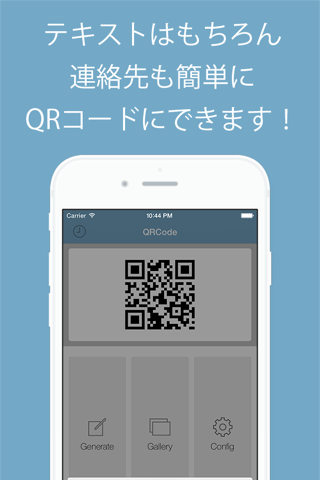 QRC - QRCode Reader / Generator for iPhone screenshot 2