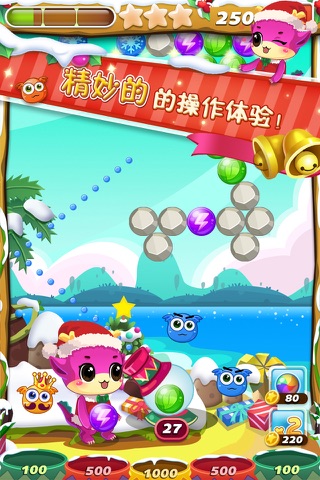 Bubble Shooter Legend - Christmas screenshot 3