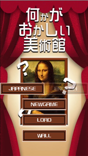 Wrong Museum(圖1)-速報App