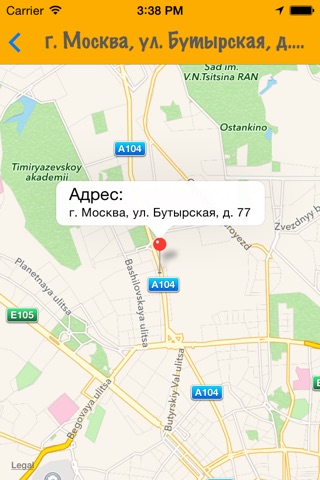 ШТУРМ screenshot 4