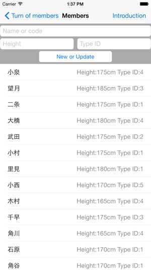 Group Tool for Basketball Campaign(圖2)-速報App