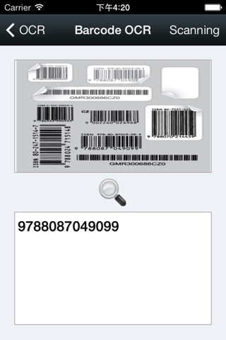 ACATW-PP(QR Code,Barcode,OCR,Photos,Recognition) screenshot 2