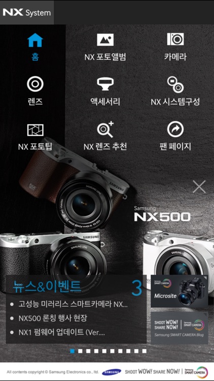 Samsung SMART CAMERA NX (Korean)