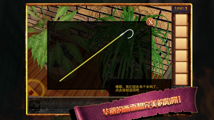 密室逃脱:100个房间之九 !!! screenshot-3