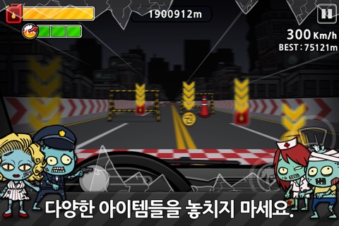 Deadly Highway screenshot 3