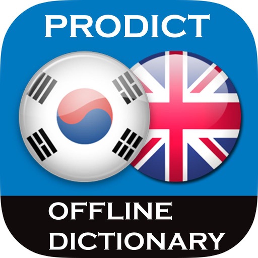 Korean <> English Dictionary + Vocabulary trainer Free iOS App