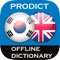 Korean <> English Dictionary + Vocabulary trainer Free