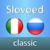 Italian <-> Russian Slovoed Classic talking dictionary