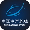 中国水产养殖