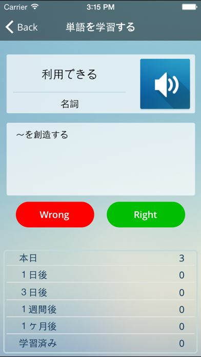 How to cancel & delete AWL Builder 日本語版 from iphone & ipad 4