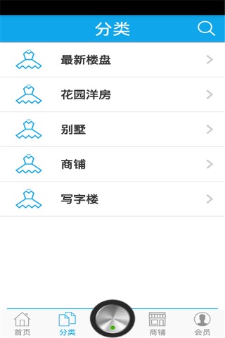 房地产网 screenshot 2