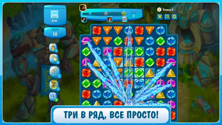 Загадки Атлантиды screenshot-3