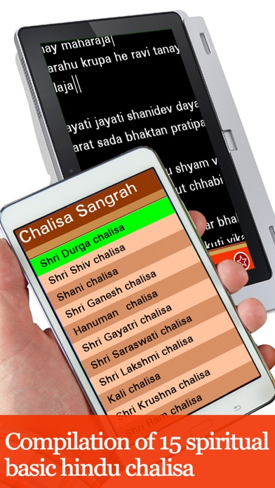 How to cancel & delete Chalisa sangrah in English,Hindi and Gujarati from iphone & ipad 4