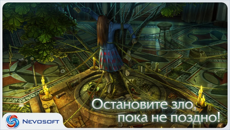 Орден Розы Lite screenshot-4