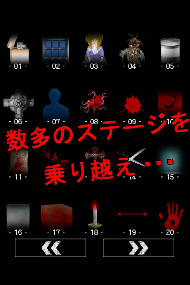 Escape Game Numbers screenshot 4