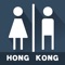 This app helps you find public toilets in Hong Kong