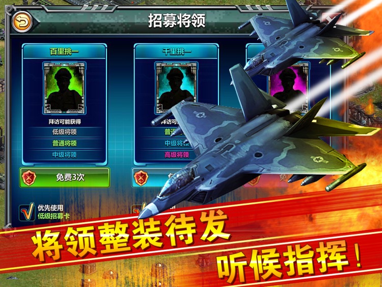 二战火线:战警 HD