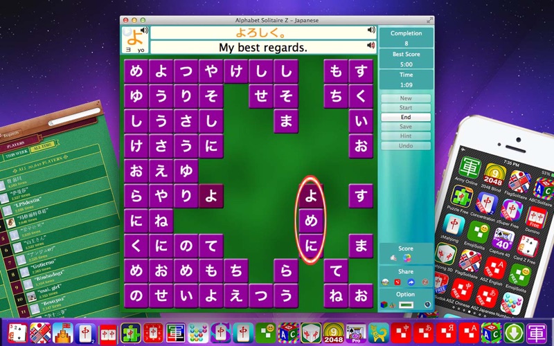Alphabet Solitaire Z Free - Japanese (ASZ) thumbnail 3