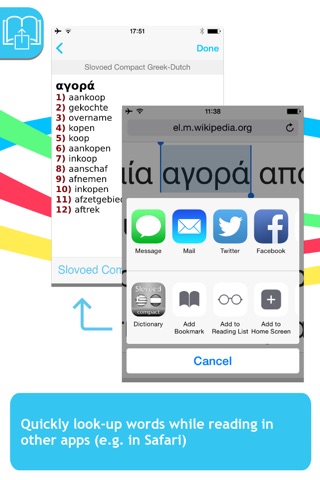 Greek - Dutch Slovoed Compact dictionary screenshot 3