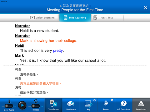 LiveABC elearning screenshot 4