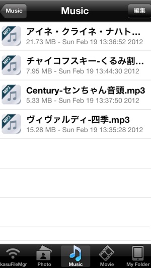 Ikasu File Manager(圖4)-速報App