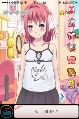 Game screenshot 携带女友 mod apk