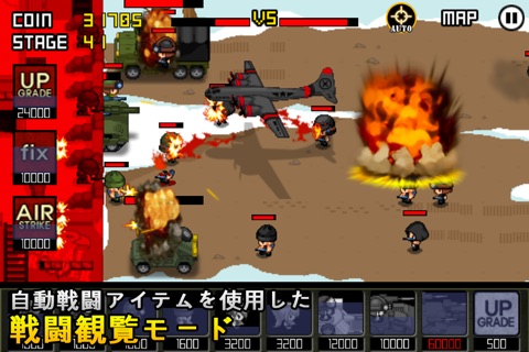 Army Wars Friends screenshot 2