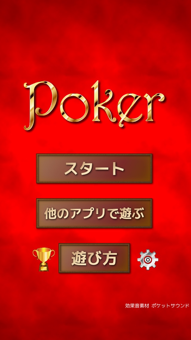 THE POKER ◆ COMPLETELY FREE CASINO GAME 1.0.0 IOS CASINO THE POKER ◆ COMPLETELY FREE CASINO GAME 1.0.0 IOS