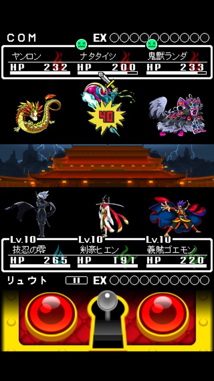 オレカバトル