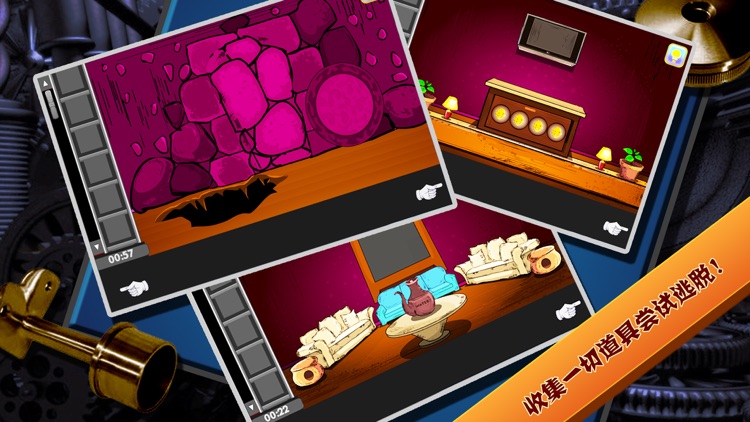 密室逃脱:Strange Room