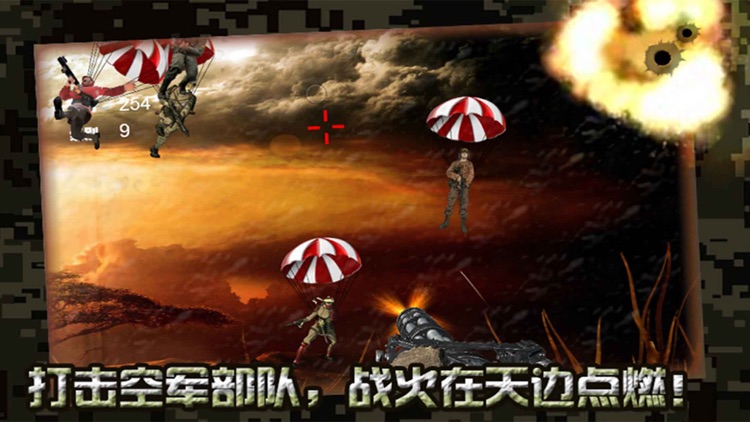 Gun Sniper-CN screenshot-4