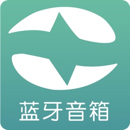 炬力蓝牙音箱