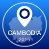 Cambodia Offline Map + City Guide Navigator, Attractions and Transports