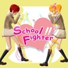 School Fighter!