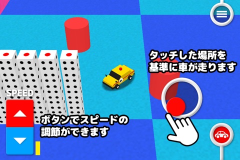 Easy Car Game screenshot 2
