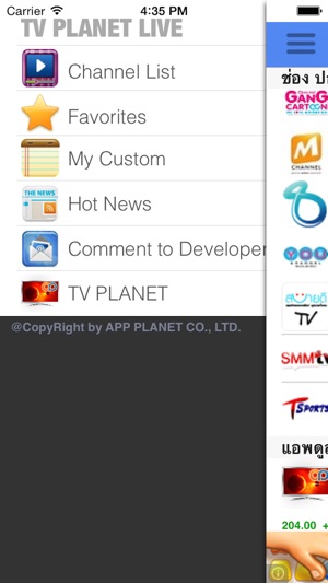 TV Planet Live(圖2)-速報App
