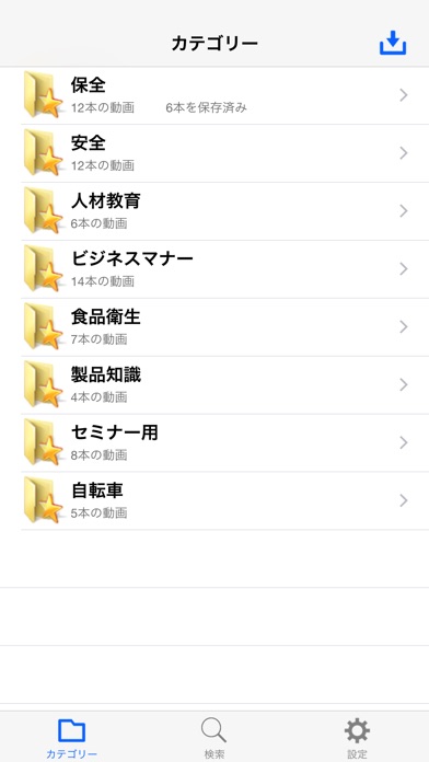 MetaMovics Viewerのスクリーンショット1 MetaMovics Viewerのスクリーンショット1