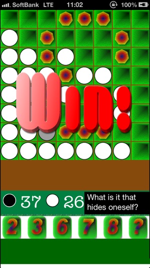 Reversi Plus! Free!(圖5)-速報App