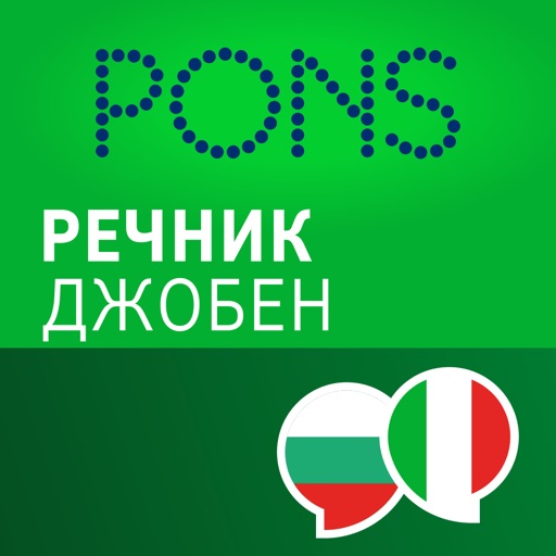 Речник Италиански - Български Джобен от PONS by PONS GmbH